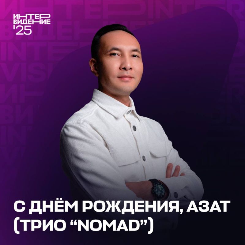   , !.         Nomad,      ,           ...