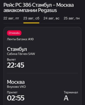 Pegasus Airlines           