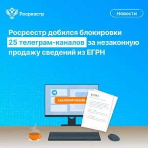           25 -,       
