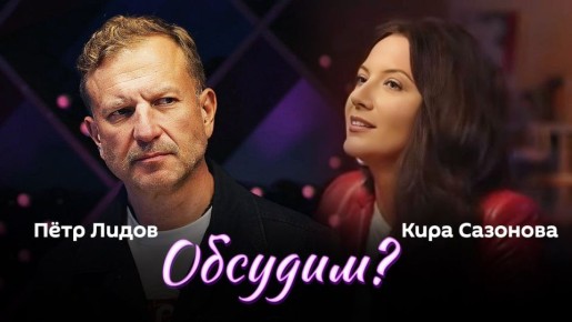 &quot;?&quot;  -        19:05    Sputnik