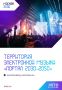  DjSnake, Yves Larock, Willy William  Alex Gaudino   - ?      20302050,   29 ,     110    
