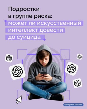    ,  ,      ChatGPT