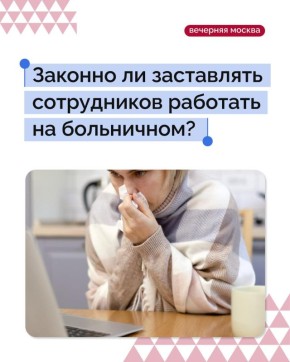 :           