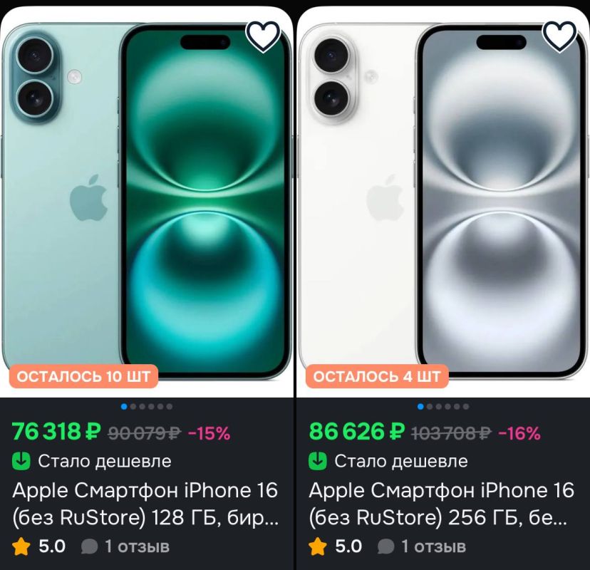    IPhone   ( RuStore)