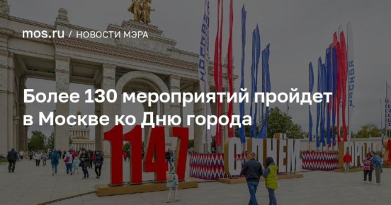  :  130       !