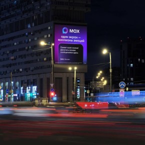   ,    /    ,  ,  MAX     