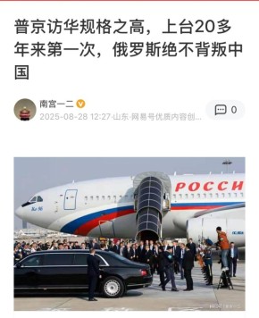           - NetEase