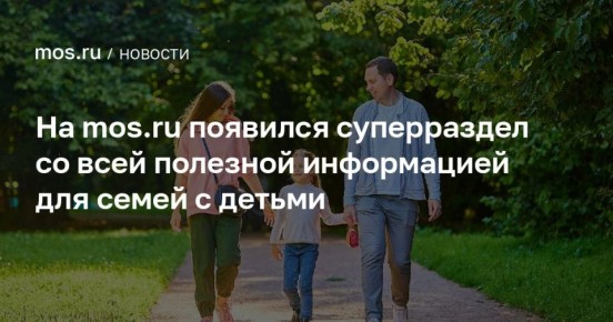  :   mos.ru    -       