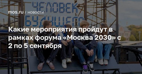  :   .  2030      