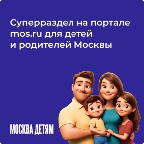   mos.ru      