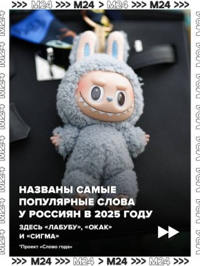 ,                   2025 