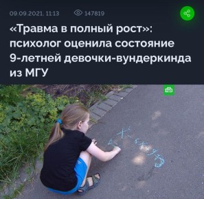            106 