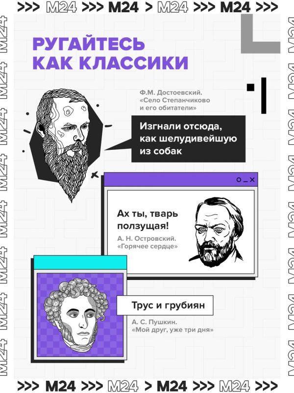 Вы ему слово, а он вам —. Согласно опросу ВЦИОМ, 71% россиян время от времени прибегают к нецензурной лексике