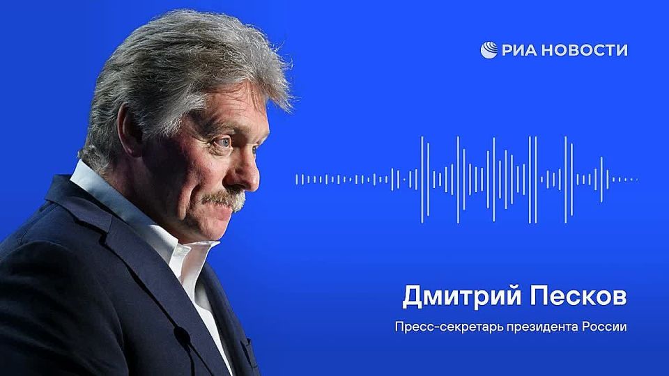 Риторика, которая идет из США, не идет вразрез с их декларируемым желанием урегулировать конфликт на Украине, заявил Песков