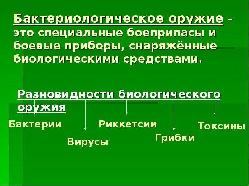  :          :