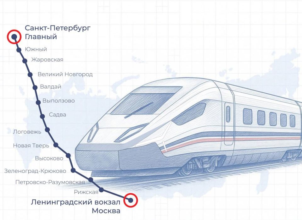 Информационный центр ВСМ показал схему остановок по маршруту Москва — Петербург, их будет четырнадцать