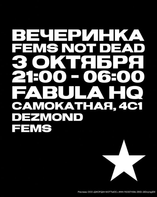  : #. ,       ? FEMS NOT DEAD PARTY     3     Fabula   :