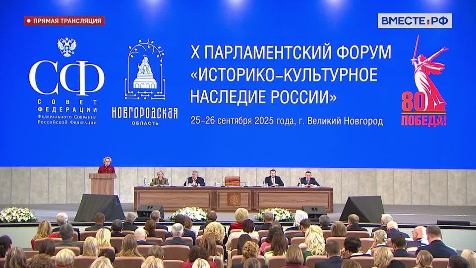 Валентина Матвиенко: Рассчитываю, что в ближайшее время будет принят закон о создании единого портала для мониторинга состояния памятников культуры, нуждающихся в восстановлении