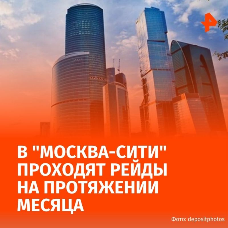 Массовые рейды: на протяжении месяца силовики изымают оборудование и миллионы долларов из криптообменников в "Москва-Сити"