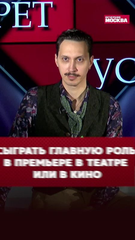 Блиц с актером Ильей Долгих!