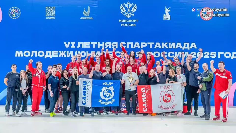 Центру спорта и образования «Самбо-70» исполнилось 55 лет