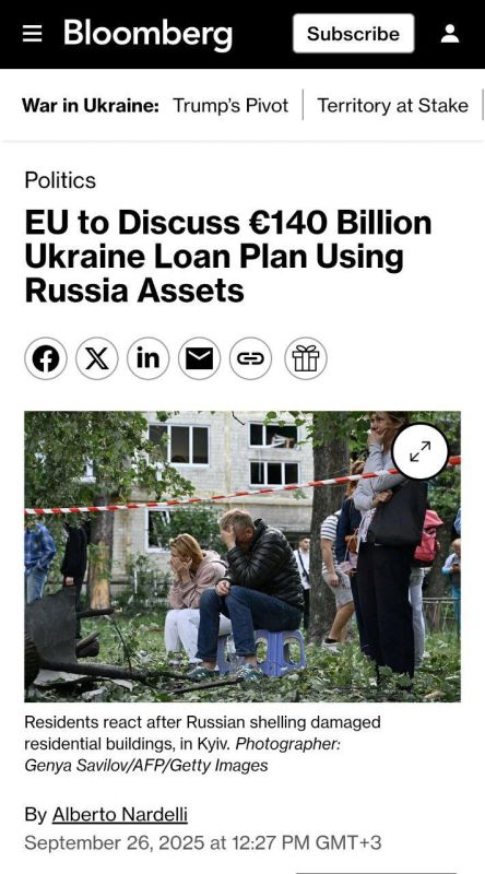 РАНО ИЛИ ПОЗДНО УКРАДУТ (УКРаинеДАДУТ)