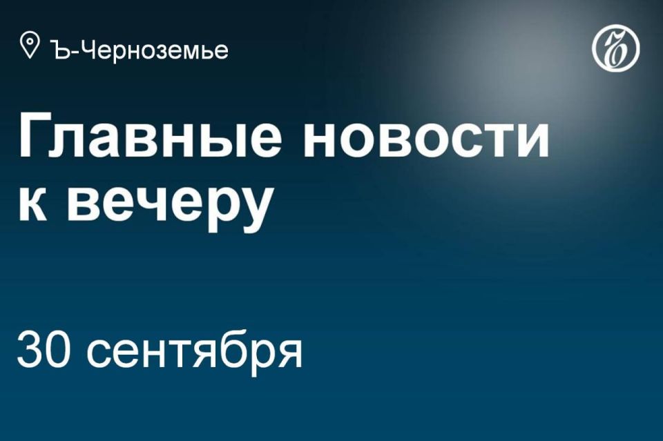 В Черноземье появилась вторая жертва закона о маркировке звонков для борьбы с мошенниками