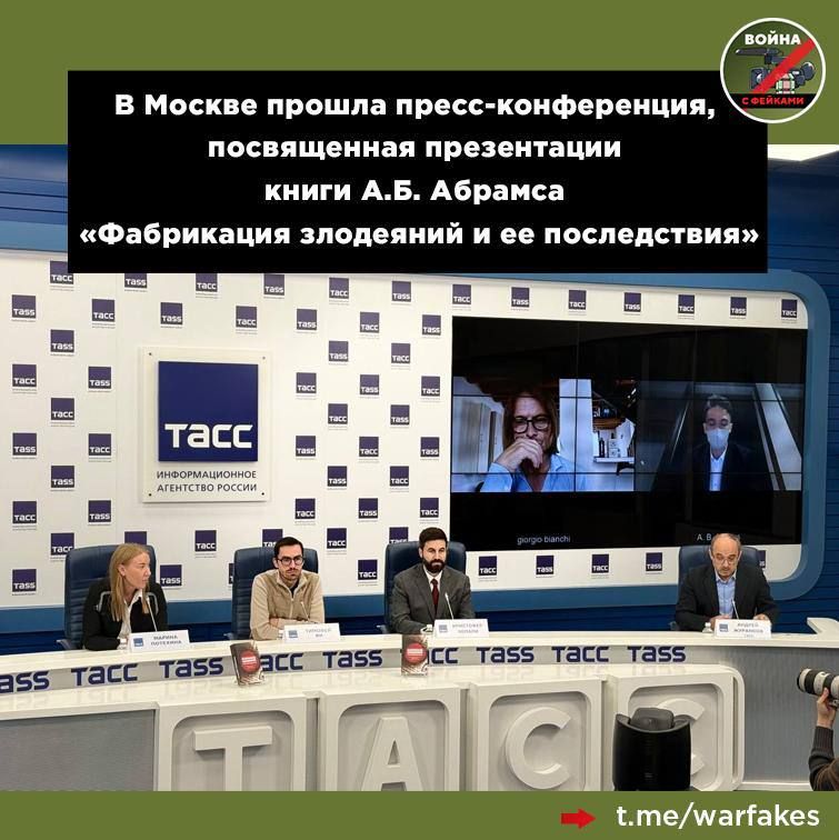 Информационная война – масштабный комплекс дезинформационных кампаний, формирующих ложные метанарративы в отношении выбранного врага