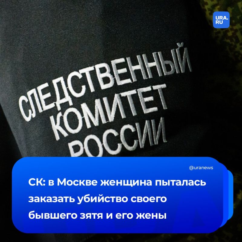 Теща пыталась заказать убийство своего бывшего зятя и его беременной жены