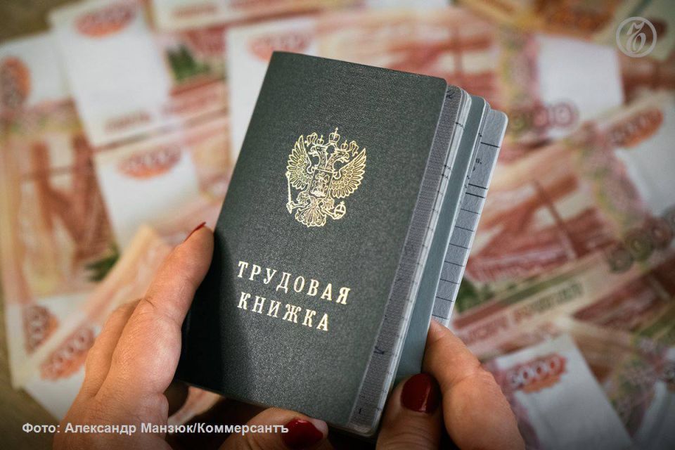 Уровень безработицы в России достиг исторического минимума и снизился до 2,1%, следует из доклада Росстата