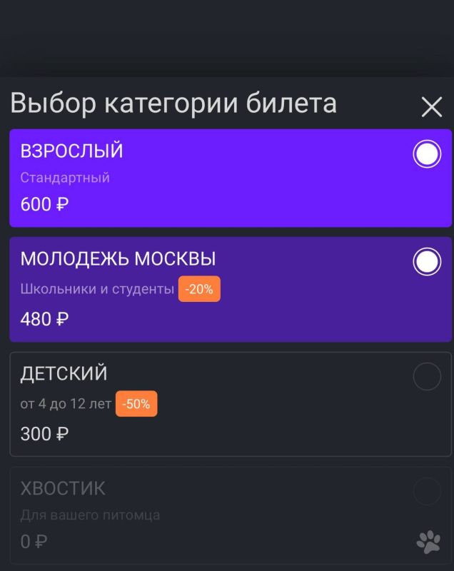 Кино для вас и вашего хвостика! В ТЦ «Мега Белая Дача» открылся первый в Москве дог-френдли кинозал
