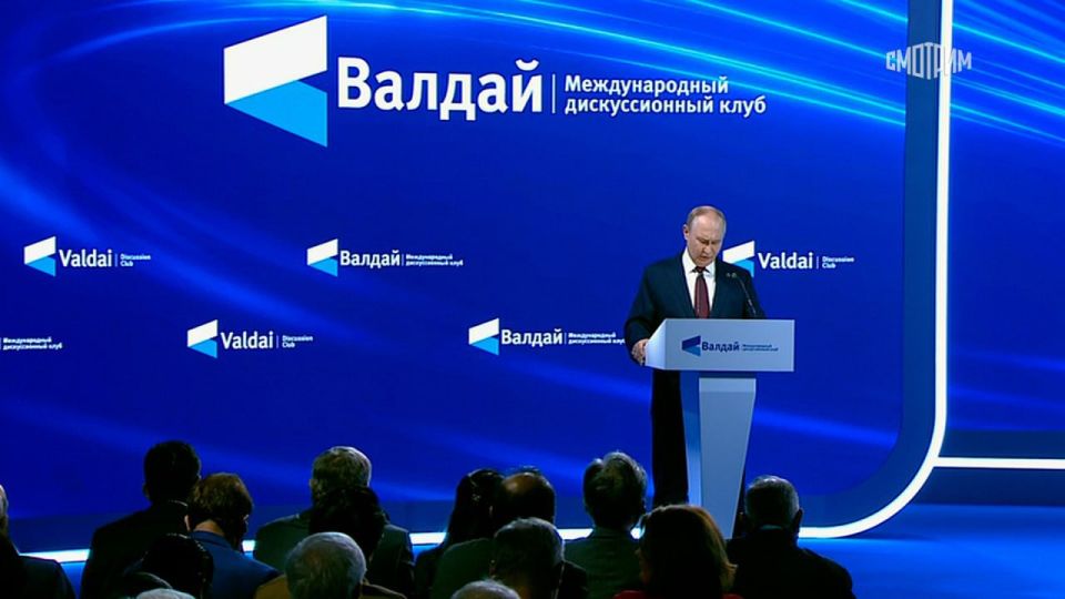 Провал гегемонии, милитаризация Европы и ее ответственность – о чем говорил Владимир Путин в выступлении на "Валдае"