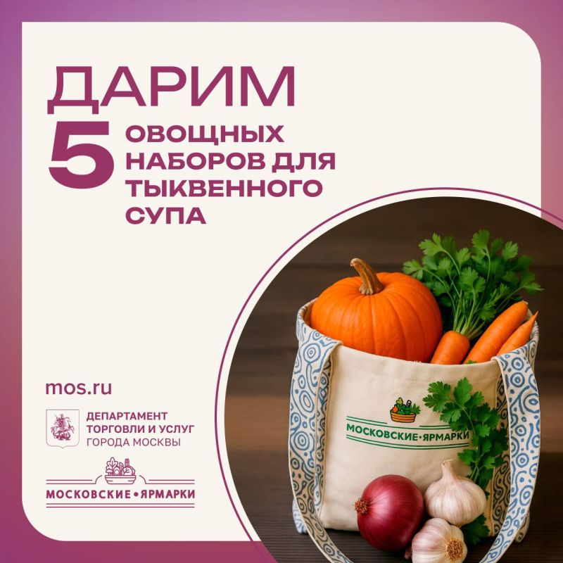 Хоа-хоа-хоа-хоа! На календаре уже октябрь, а значит, пора создавать вокруг себя осеннюю атмосферу