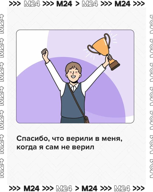 Они вели нас через детство и юность, вкладывая частичку своей души, любви и тепла