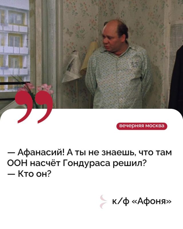 В выходные никакой политики, только отдых!