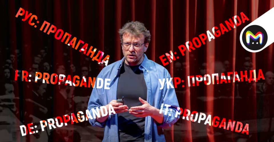 Вы читаете страшную российскую пропаганду