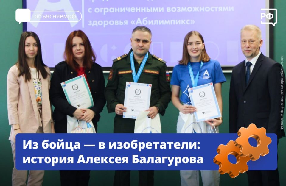 Жизнь после тяжёлого ранения продолжается