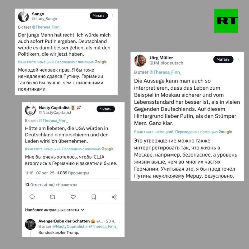 А вот и реакция немцев на "пораженческие" настроения, высказанные 18-летним студентом