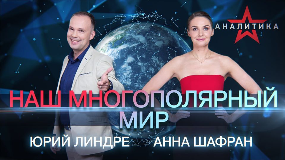 ОТ КРЕМЛЯ ДО КОЛИЗЕЯ: СОЮЗ, КОТОРЫЙ НЕ ПОД СИЛУ РАЗРУШИТЬ БРЮССЕЛЮ