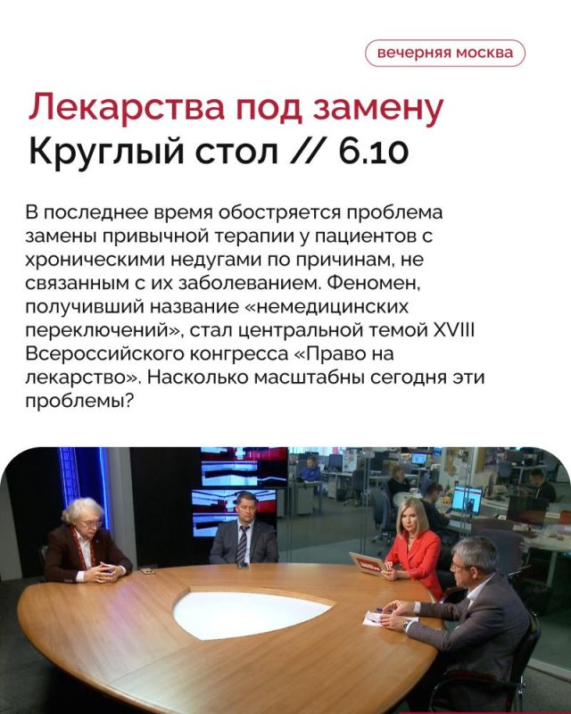 Из-за чего возникает шопоголизм? Почему в обществе метод ЭКО вызывает презрение? Какие бактерии в нас живут?