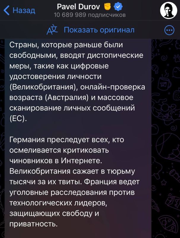 Павел Дуров в свой день рождения проехался по европейским мерам контроля пользователей соцсетей, назвал их дистопическими и написал, что не будет праздновать