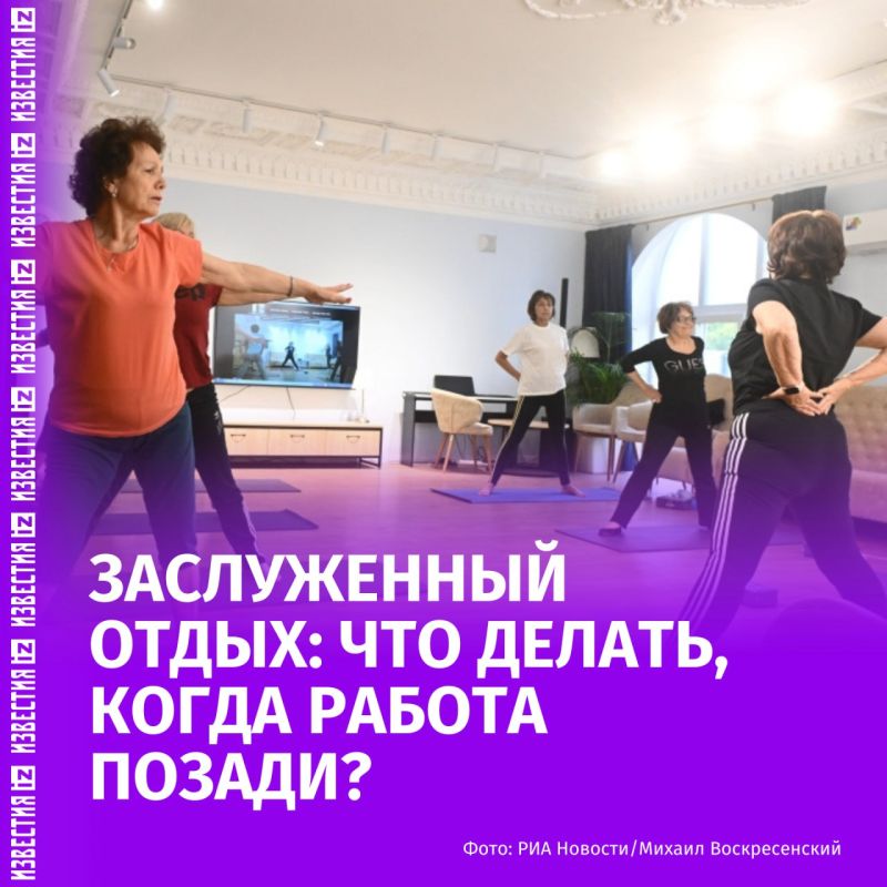 Когда можно уже и для себя пожить — самое время попробовать новое