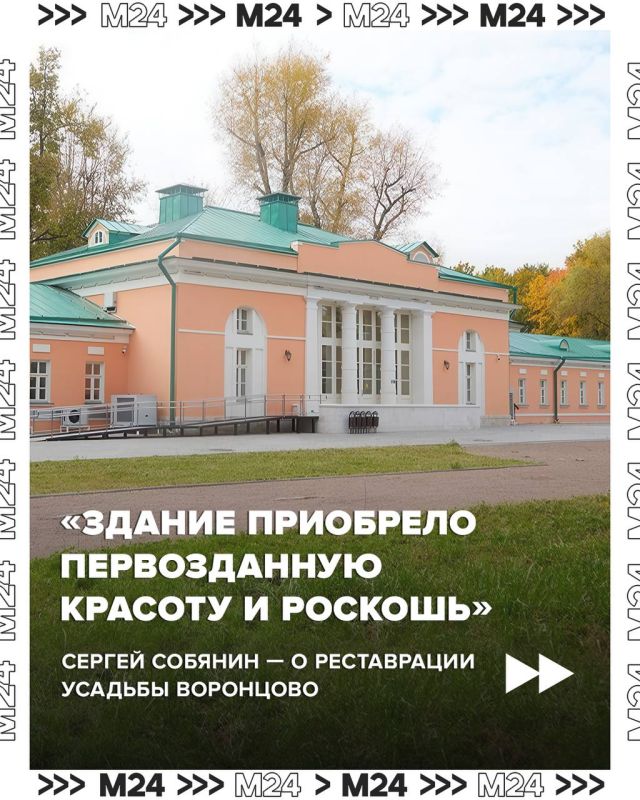 Прогуляться по восточному флигелю усадьбы Воронцово можно будет в следующем году