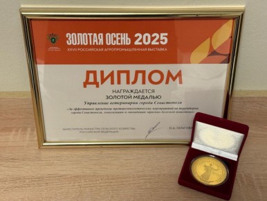  :          -2025