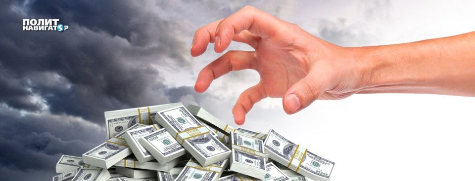 Последствия конфискации российских активов в Европе
