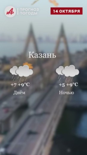    , 14 