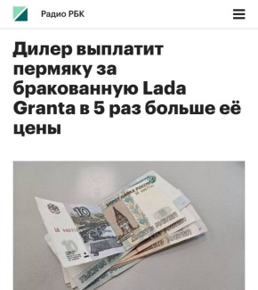  :      4  ,     Granta  
