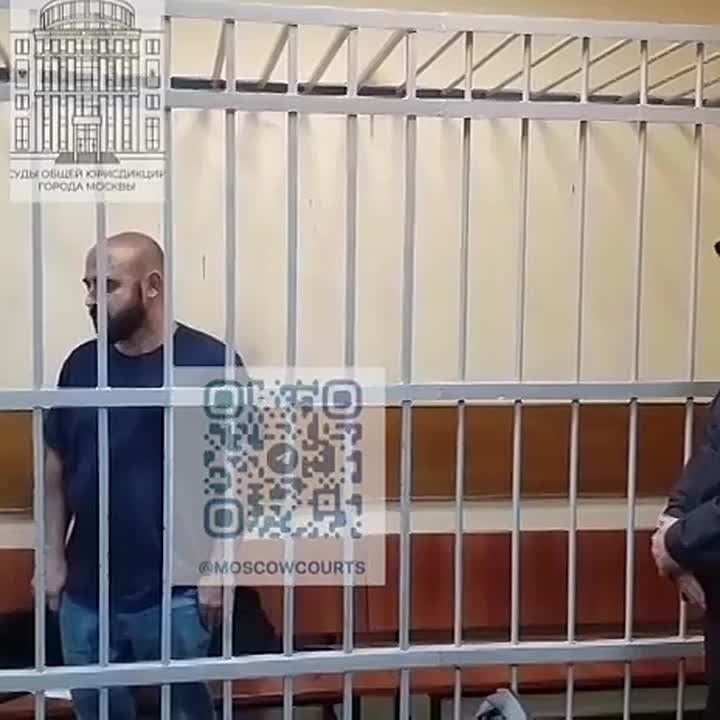 Топ-менеджера IT-компании арестовали в Москве за перевод денег ВСУ, сообщили в судах общей юрисдикции столицы