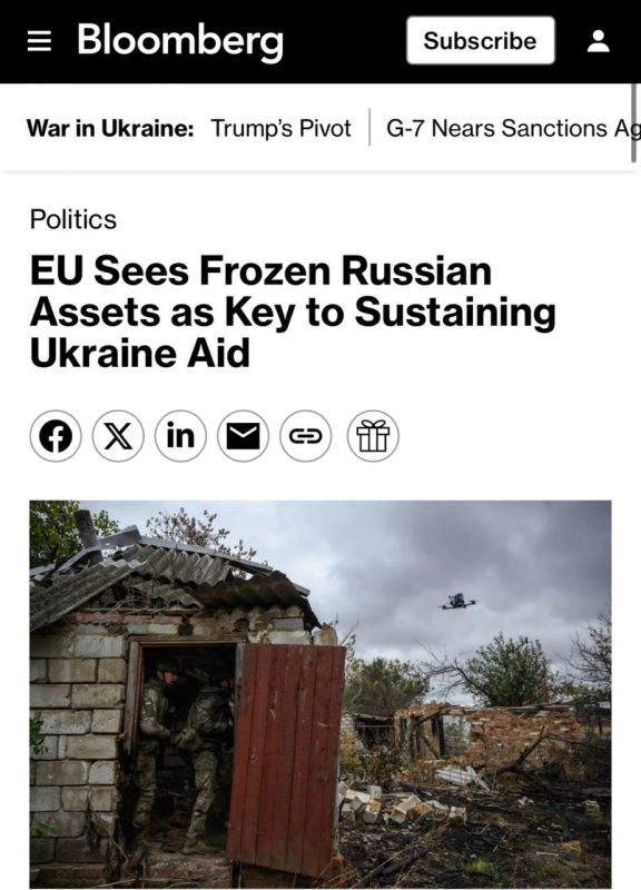 ЕС хочет дать Украине €140 млрд кредитов из замороженных активов РФ — Bloomberg