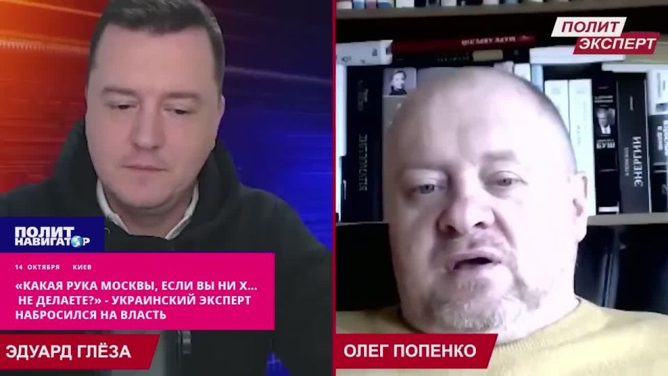 Эти бездельники обзывают меня «рукой Москвы»! – украинский эксперт-энергетик в ярости